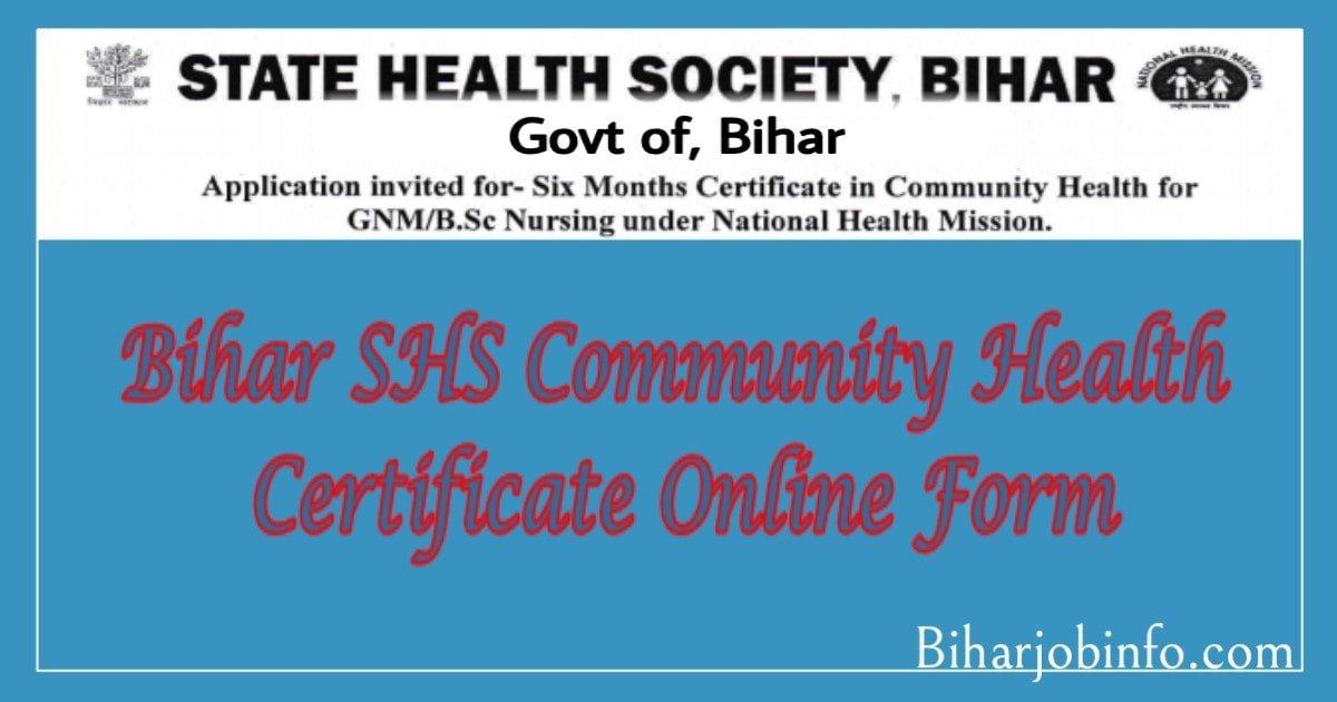 Bihar SHS Community Health Certificate Online Form 