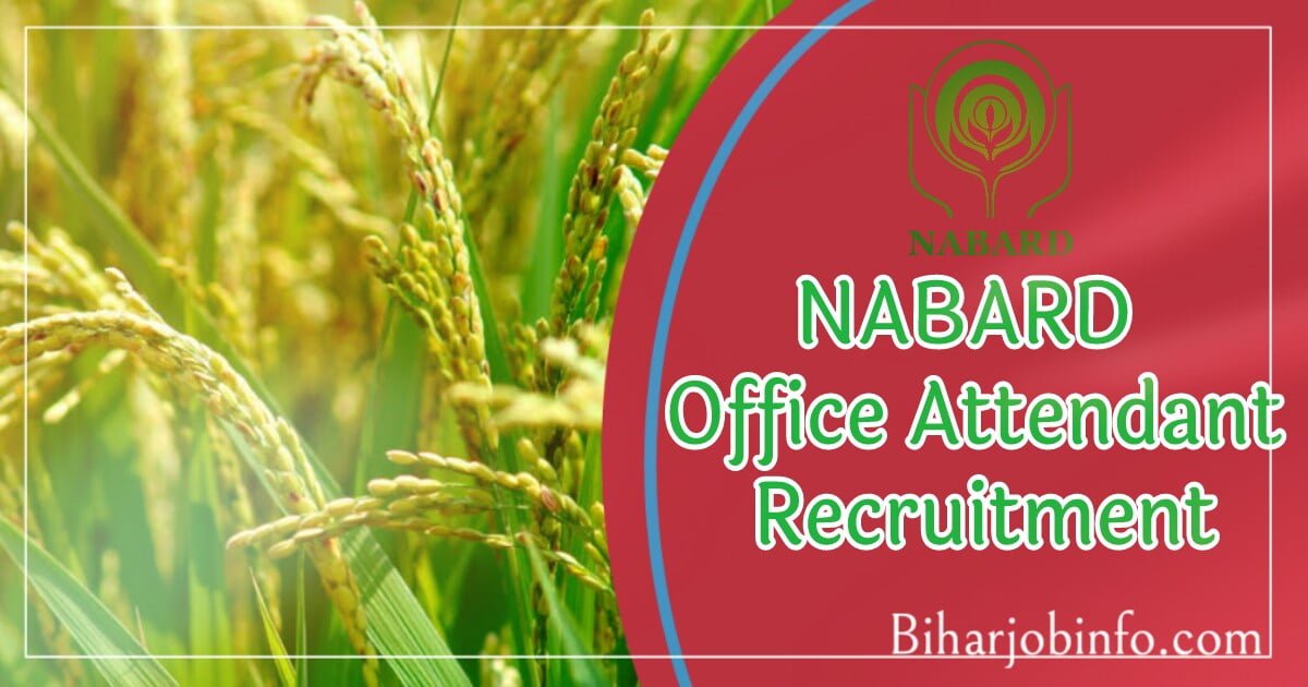 NABARD Office Attendant Recruitment
