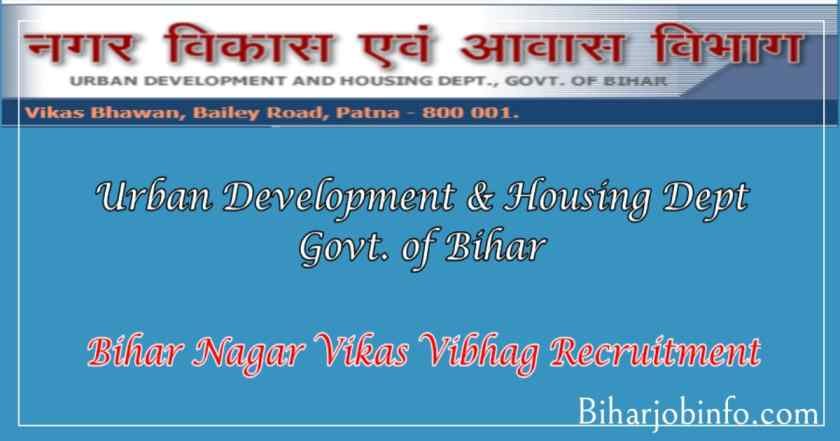 Bihar Nagar Vikas Vibhag