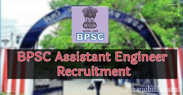 BPSC Assistant Engineer Recruitment 