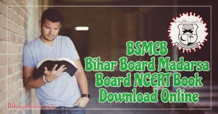 Bihar Madarsa Board NCERT Book Download Online