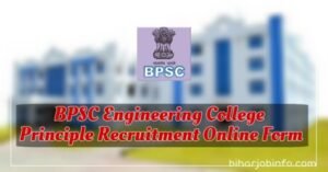 BPSC Engineering College Principal Recruitment