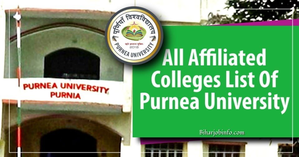 Purnea University Affiliate Colleges List