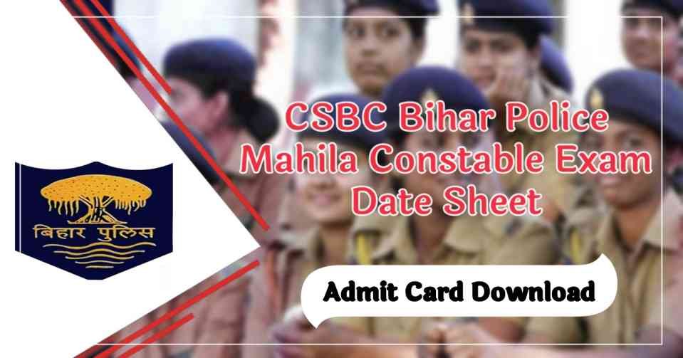 Bihar Police Mahila Constable Exam Admit Card