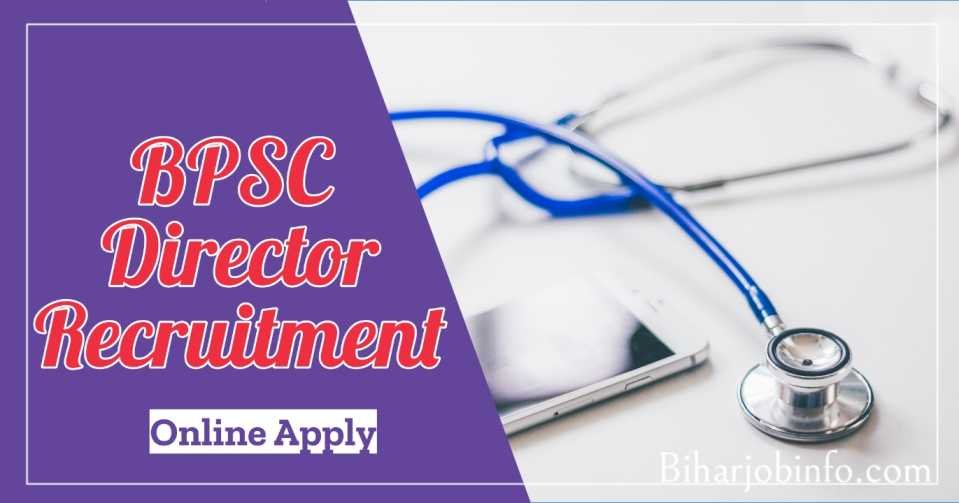 Bihar Health Department Recruitment