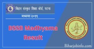 BSSB Madhyama Result