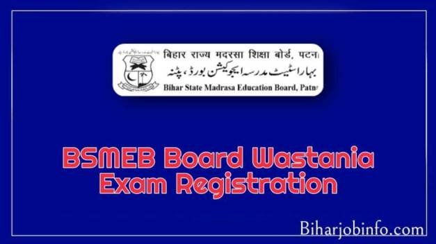BSMEB Wastania Exam 2023 Registration