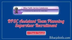 BPSC Assistant Town Planning Supervisor Recruitment