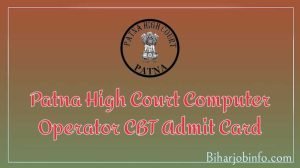 Patna High Court Computer Operator CBT Admit Card