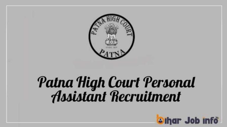 Patna High Court Personal Assistant Recruitment Apply