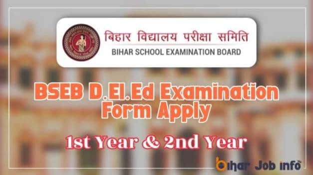 BSEB D.El.Ed Exam Online Form