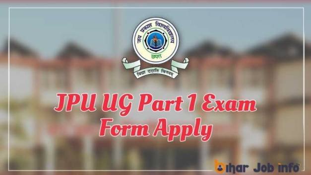 JPU UG Part 1 Exam Form