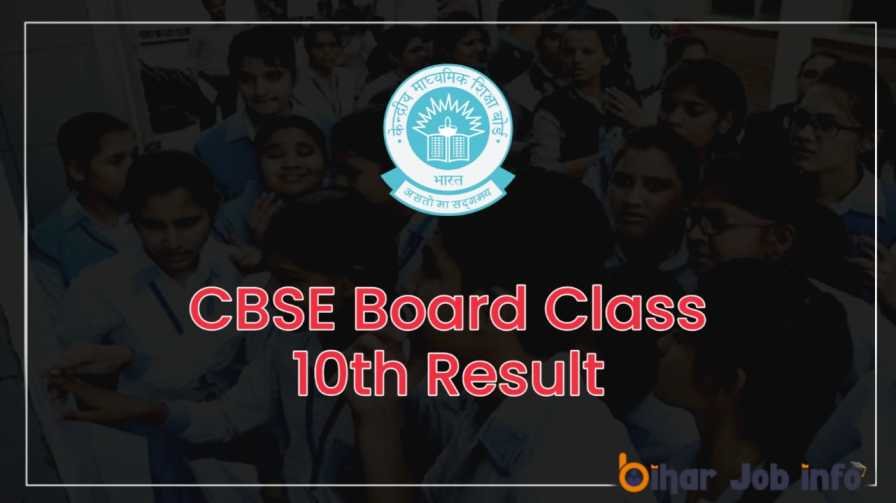 CBSE Board 10th Result 2022
