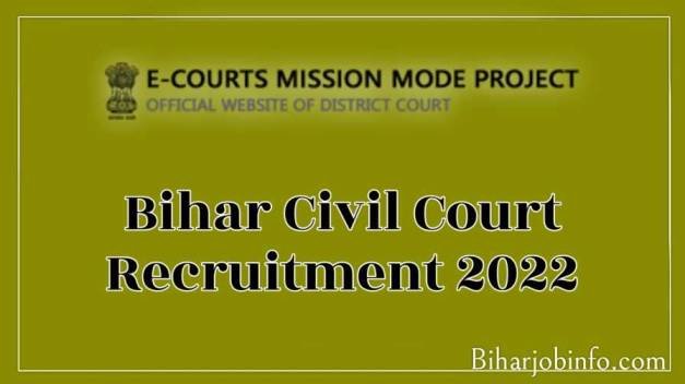 Bihar Civil Court Recruitment 2022