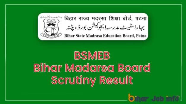 Bihar Madarsa Board Scrutiny Result