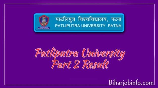 Patliputra University Part 2 Result