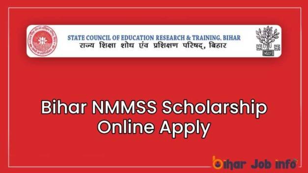 Bihar NMMSS Scholarship 2022