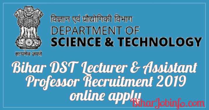 Bihar DST Lecturer Assistant Professor