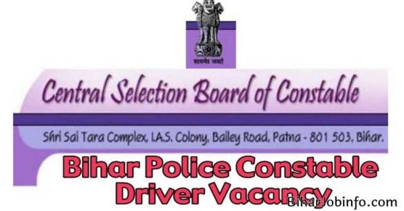 Bihar Home Guard Constable Driver