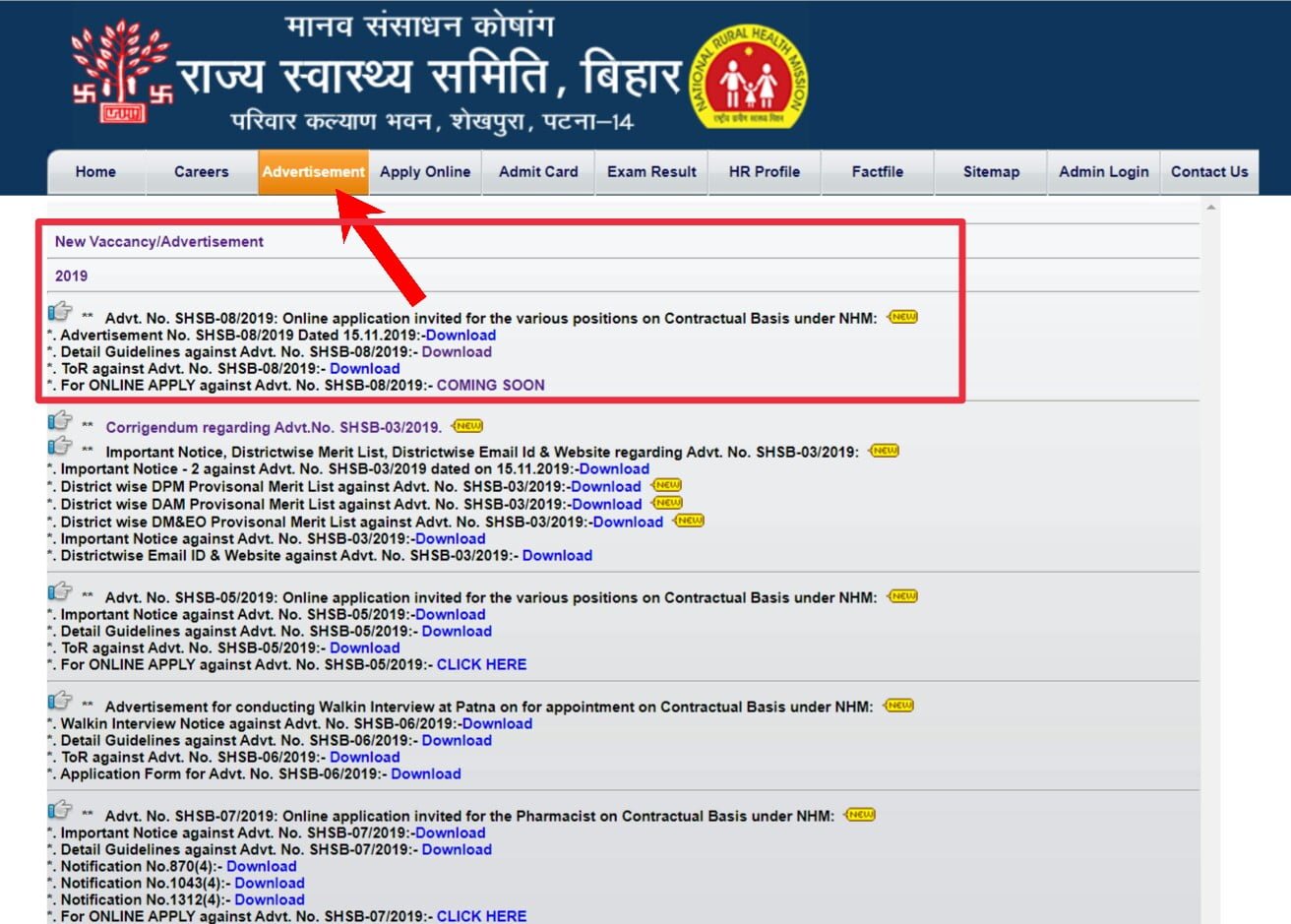 Bihar Rajya Swasthay Samiti Vacancy Direct Apply Online