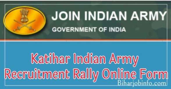 Katihar Indian Army Recruitment Rally Online Apply