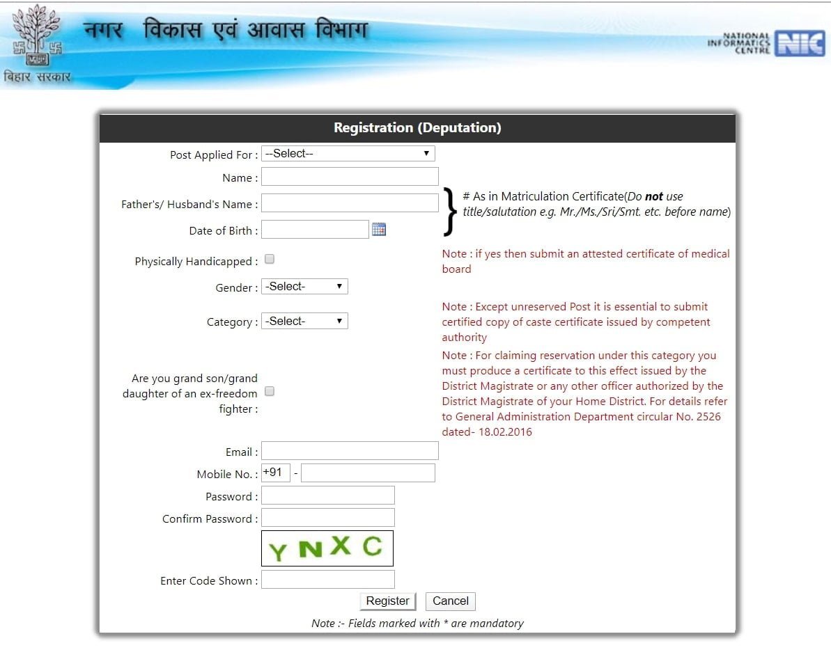 Bihar Nagar Vikas Vibhag Bharti New User Register
