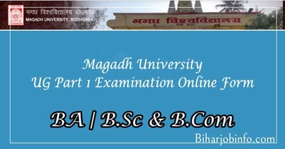 Magadh University Part 1 Exam Form