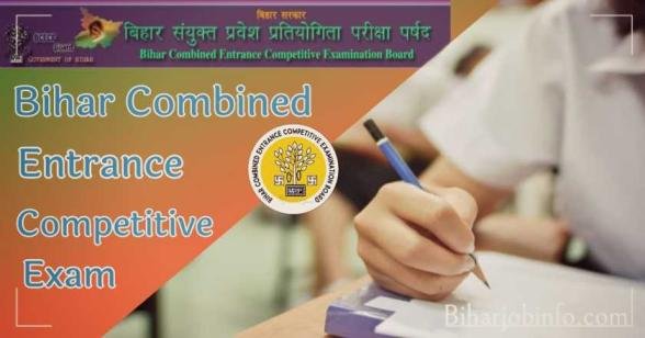 BCECE Bihar Combined Entrance Competitive Exam