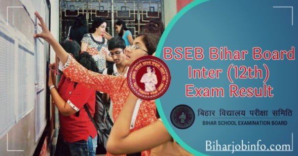 BSEB Bihar Board Inter Result