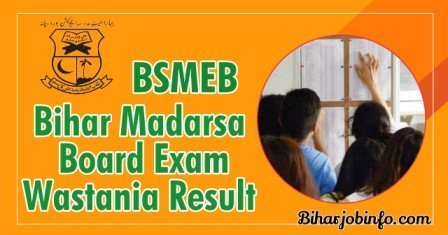 Bihar Madarsa Board Wastania Result