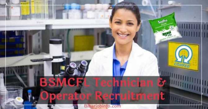 BSMCFL Technician Recruitment 