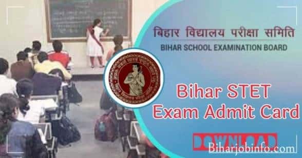 Bihar STET Admit Card