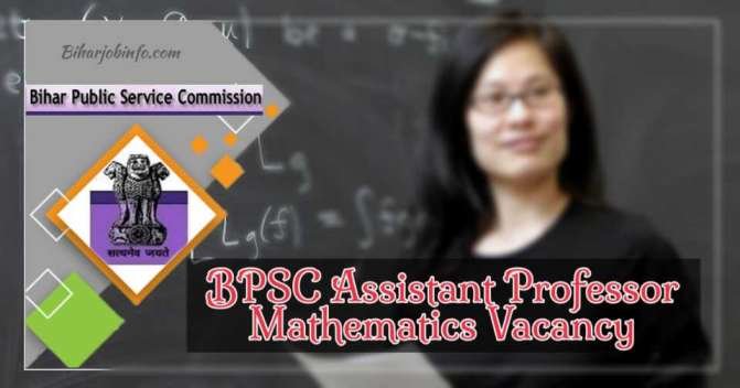 BPSC Assistant Professor Mathematics Vacancy