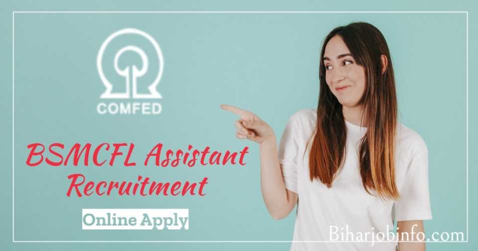 BSMCFL Assistant Recruitment 2020