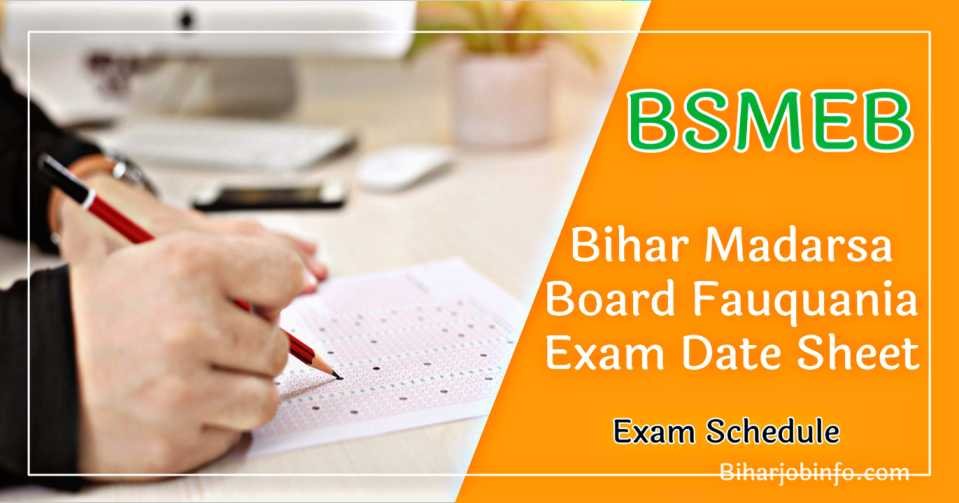 Bihar Madarsa Board Fauquania Exam Date