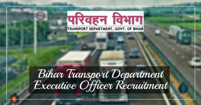 Bihar Transport Department Vacancy