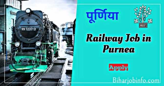 Railway Job in Purnia 