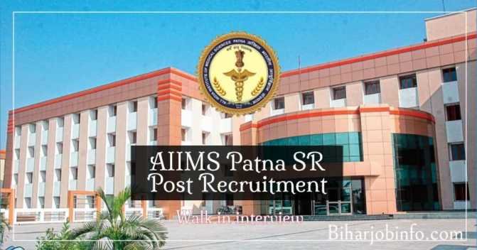 AIIMS Patna Senior Resident post Recruitment