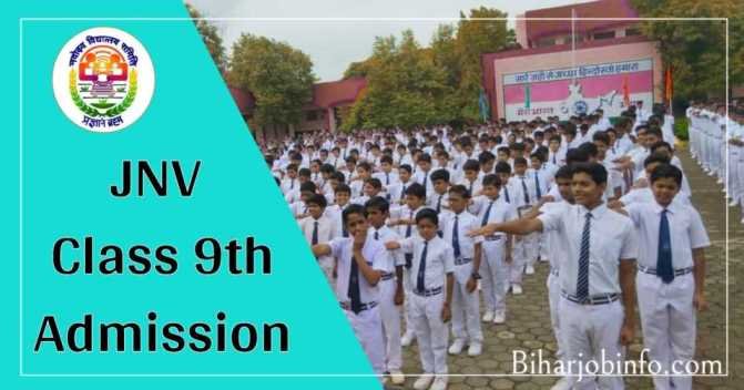 JNV 9th Class Admission