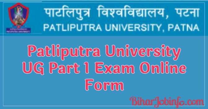 Patliputra University UG Part 1 Exam Online Form