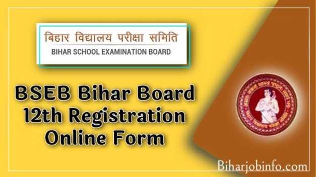 bseb 12th Registration