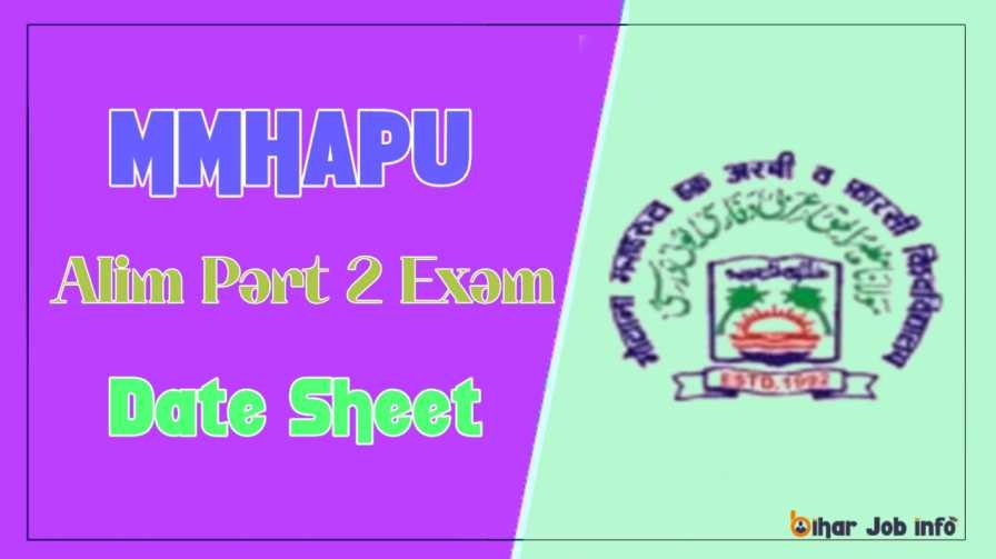 MMHAPU Alim Part 2 Exam Date