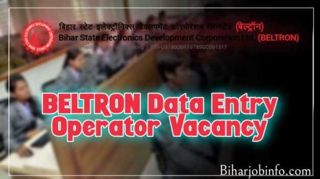 beltron-bihar-data-entry-operator-vacancy-2022-apply-soon