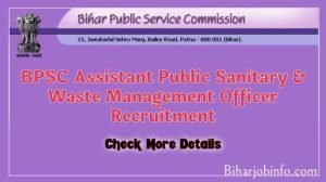 BPSC Assistant Public Sanitary & Waste Management Officer Recruitment