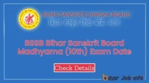 Bihar Sanskrit Board 10th Exam Date 2022