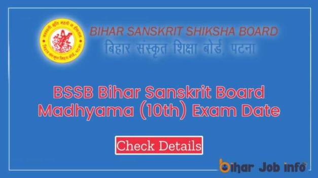 BSSB Bihar Sanskrit Board 10th Exam Date 2022 - Check Details