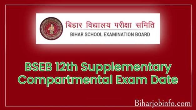 bseb 12th compartmental exam date