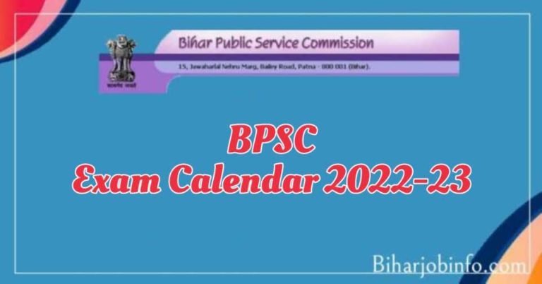 BPSC Exam Calendar 2022 - Schedule Publish
