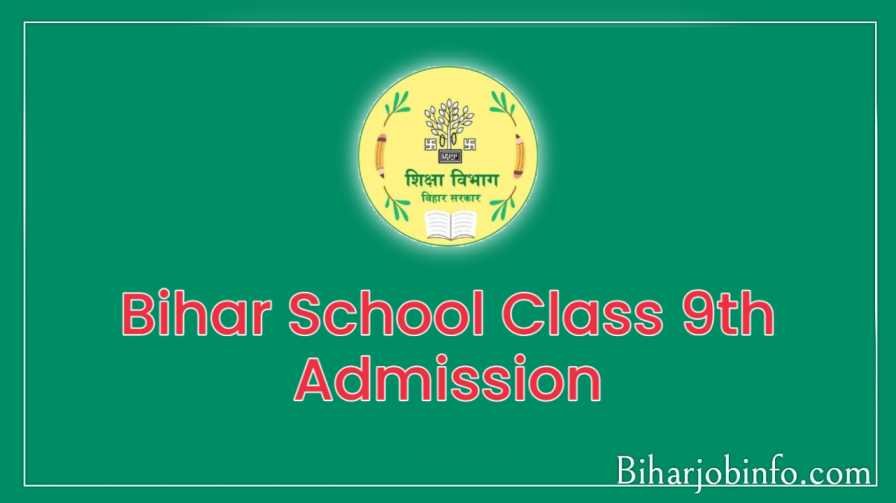 Bihar School 9th Admission 2022