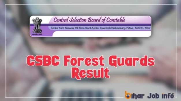 CSBC Forest Guards Final Result